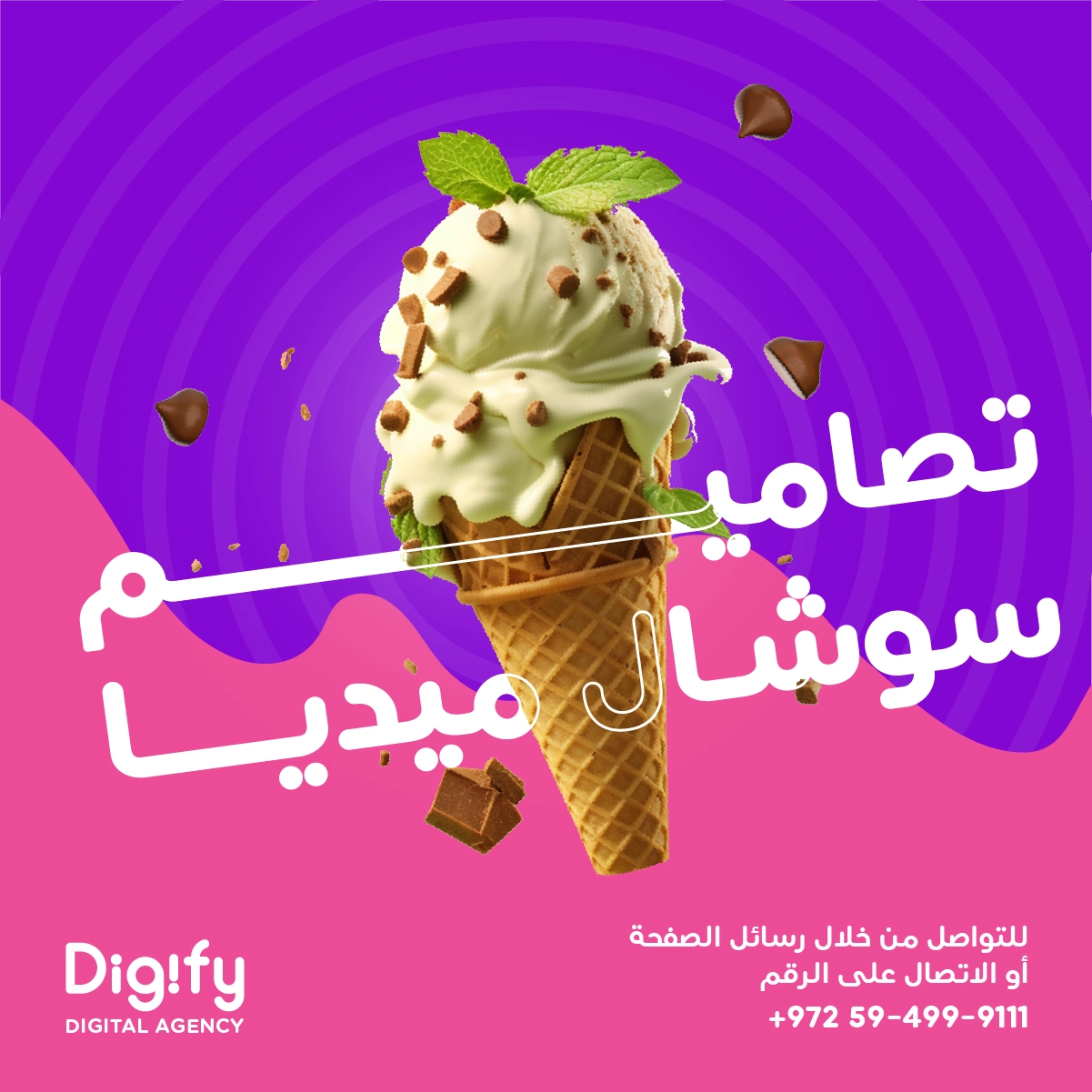 La Michoacana Ice Cream on Social Media
