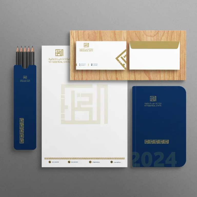 Al-Khateeb Real Estate: A Fresh Brand Identity 4