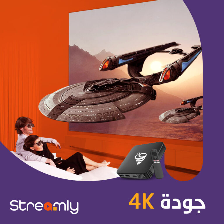 Streamly on Social Media