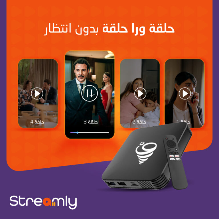 Streamly on Social Media