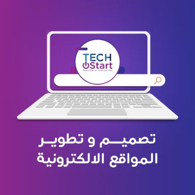 Techstart-website