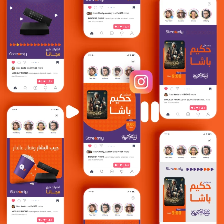 Streamly Branding