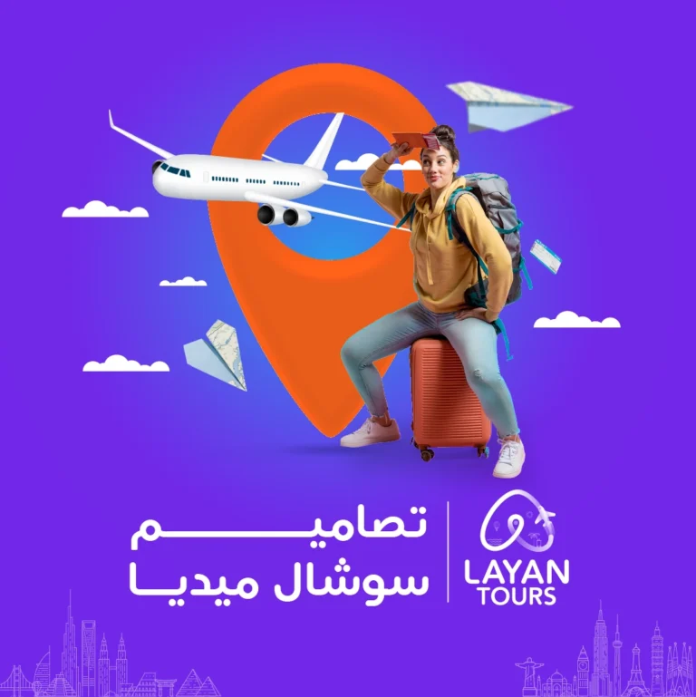 Layan Tours on Social Media