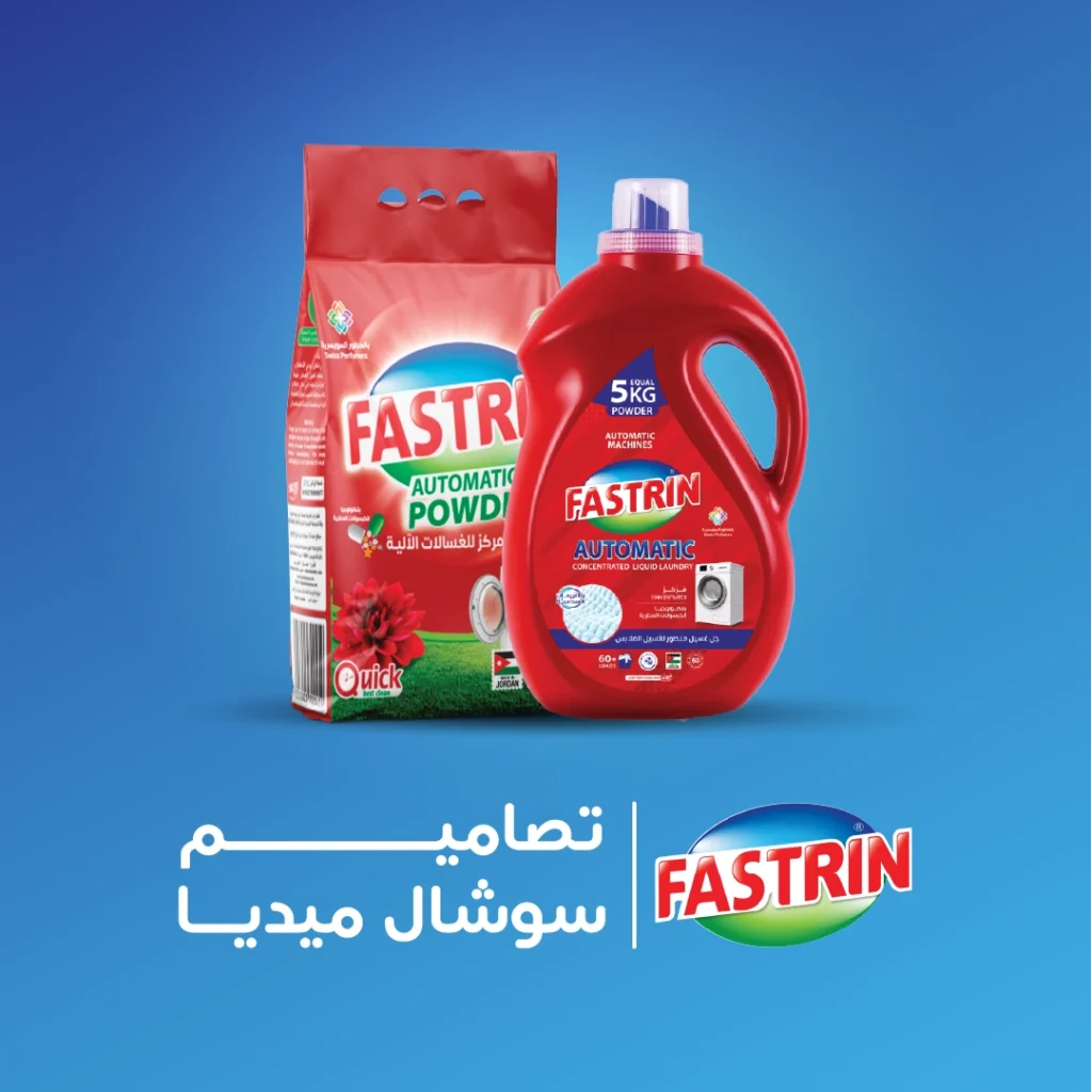 Fastrin on social media