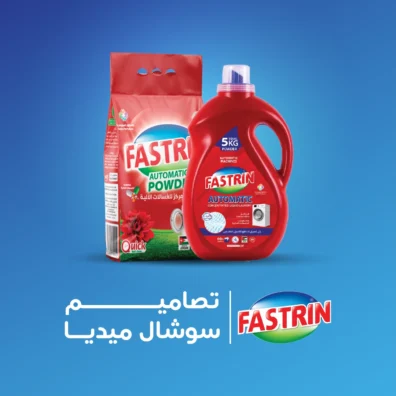 Fastrin on social media